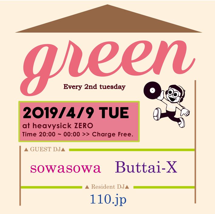 MUSIC BAR GREEN【20:00～Midnight】