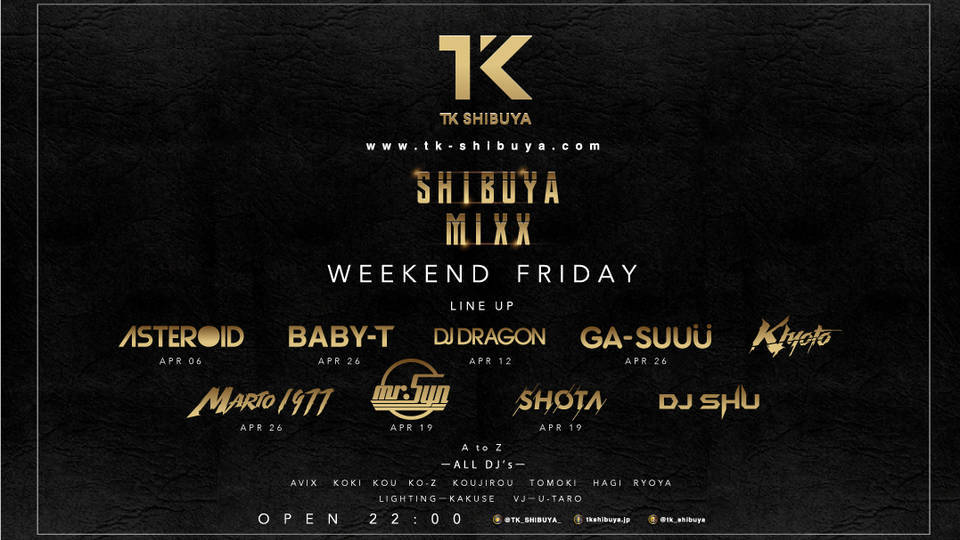 SHIBUYA MIXX!!