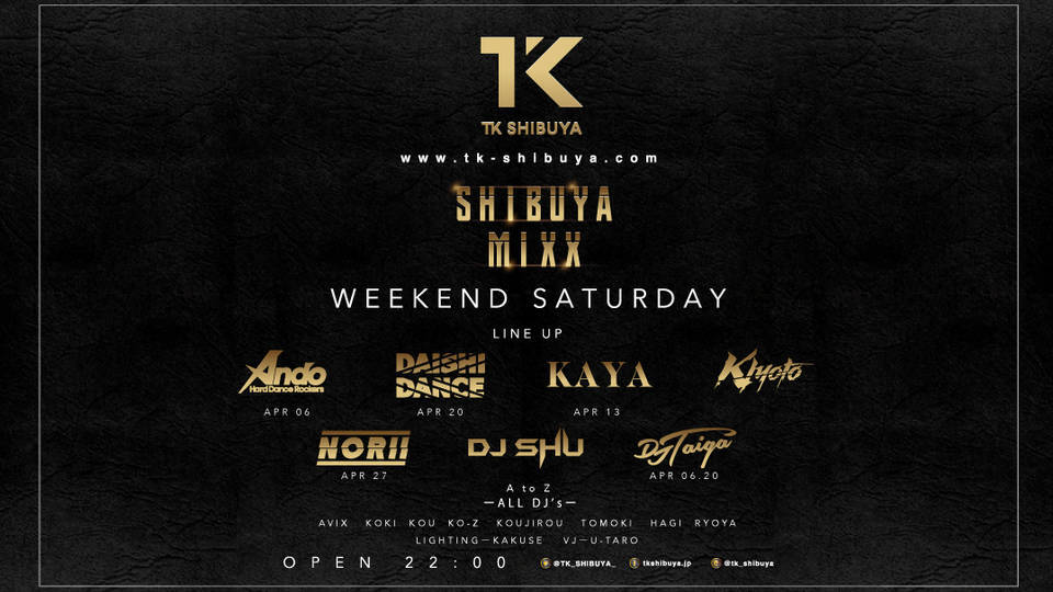 SHIBUYA MIXX!!