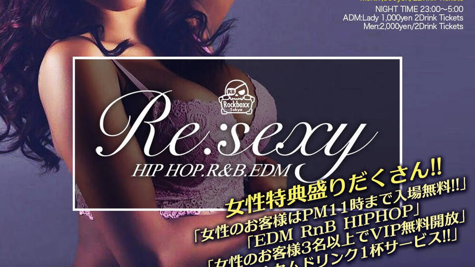 立川 クラブ CLUB 女性実質無料 / Girls First Party 【Re:Sexy / リゼクシー】