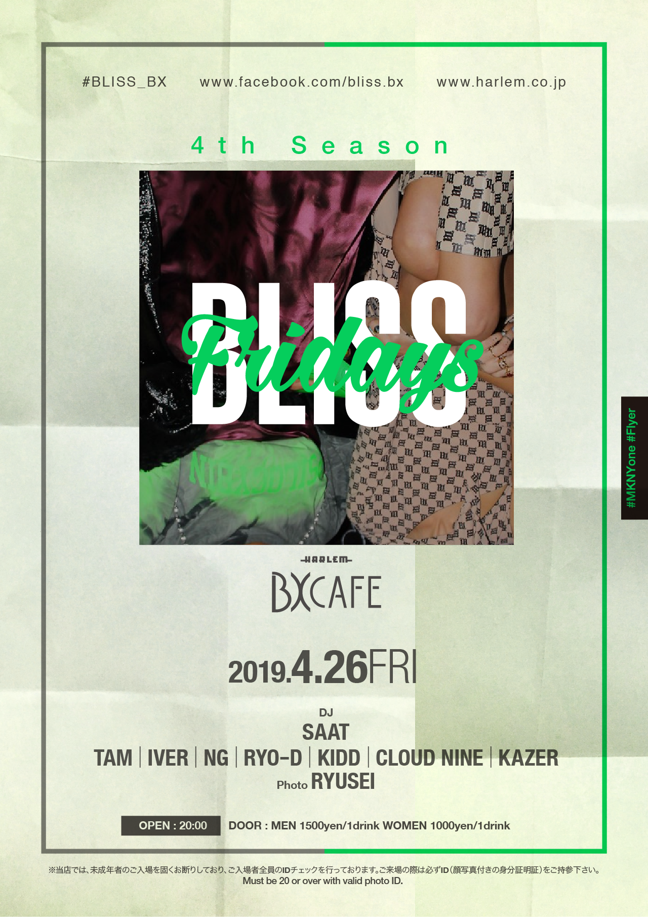 AFTER WORK EACH & EVERY FRIDAYS BLISS FRIDAYS