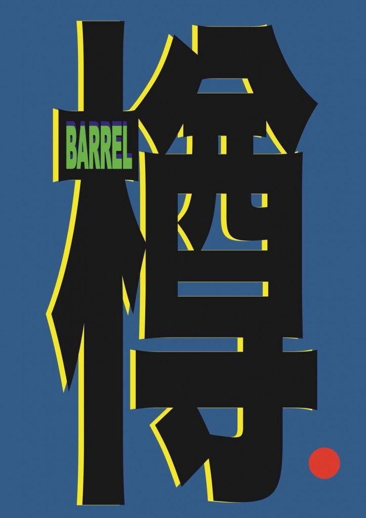 BARREL 