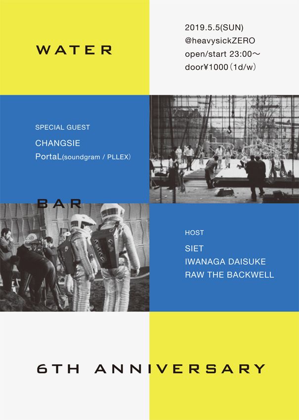 water bar 6th Anniversary