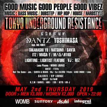 TOKYO UNDERGROUND RESISTANCE