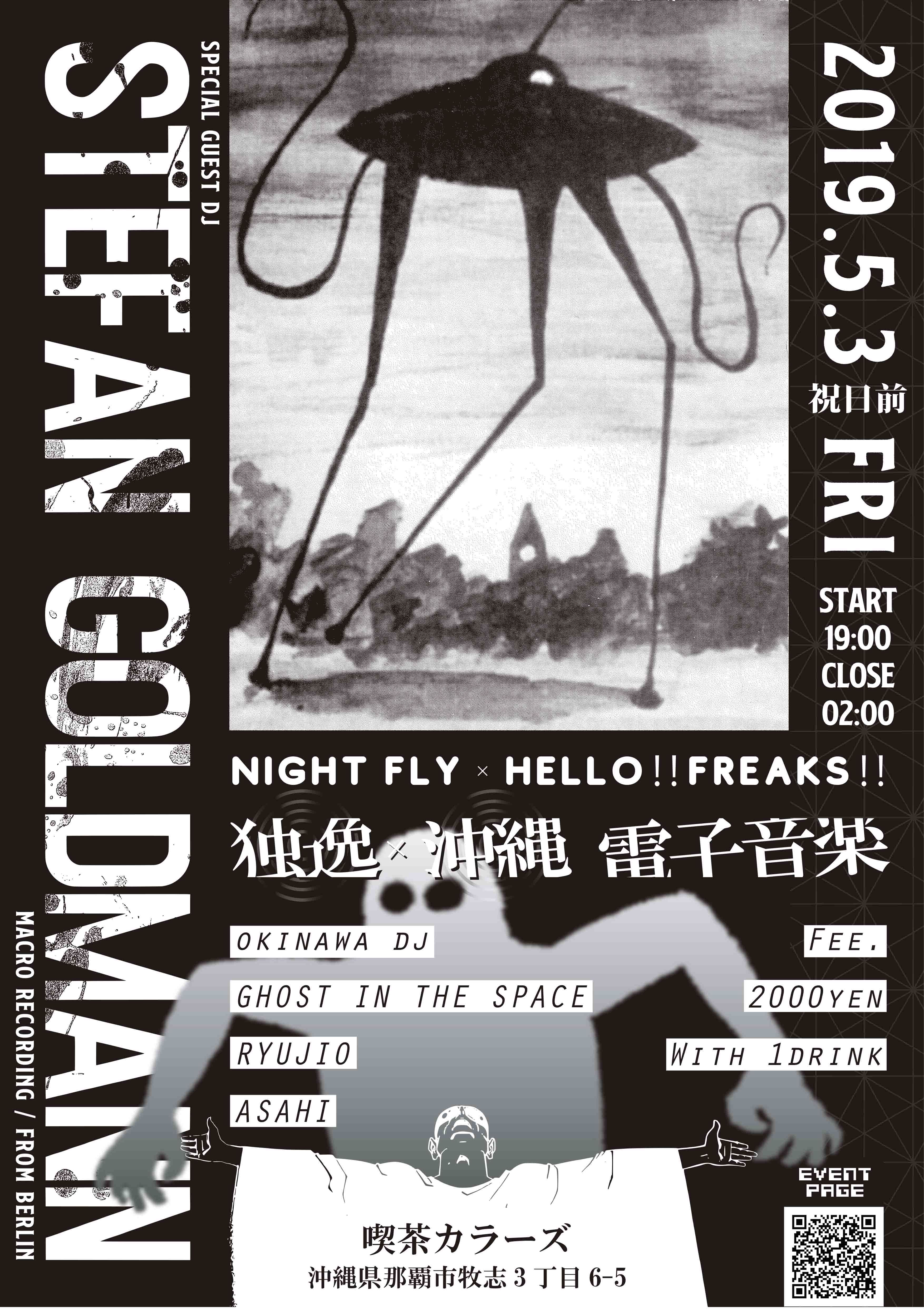 Stefan goldmann asia tour 2019