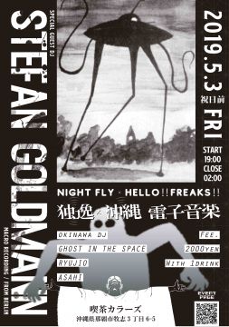 Stefan goldmann asia tour 2019