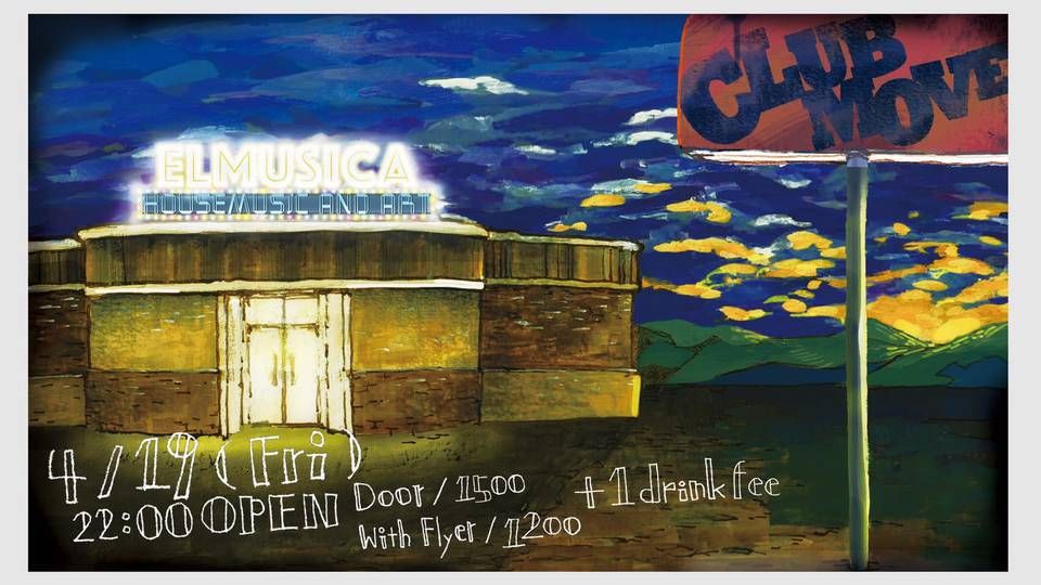 House Music & Arts 『El Musica』
