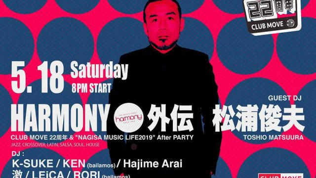-HARMONY外伝- "CLUB MOVE22周年"＆"NAGISA MUSIC LIFE2019" アフターパーティー