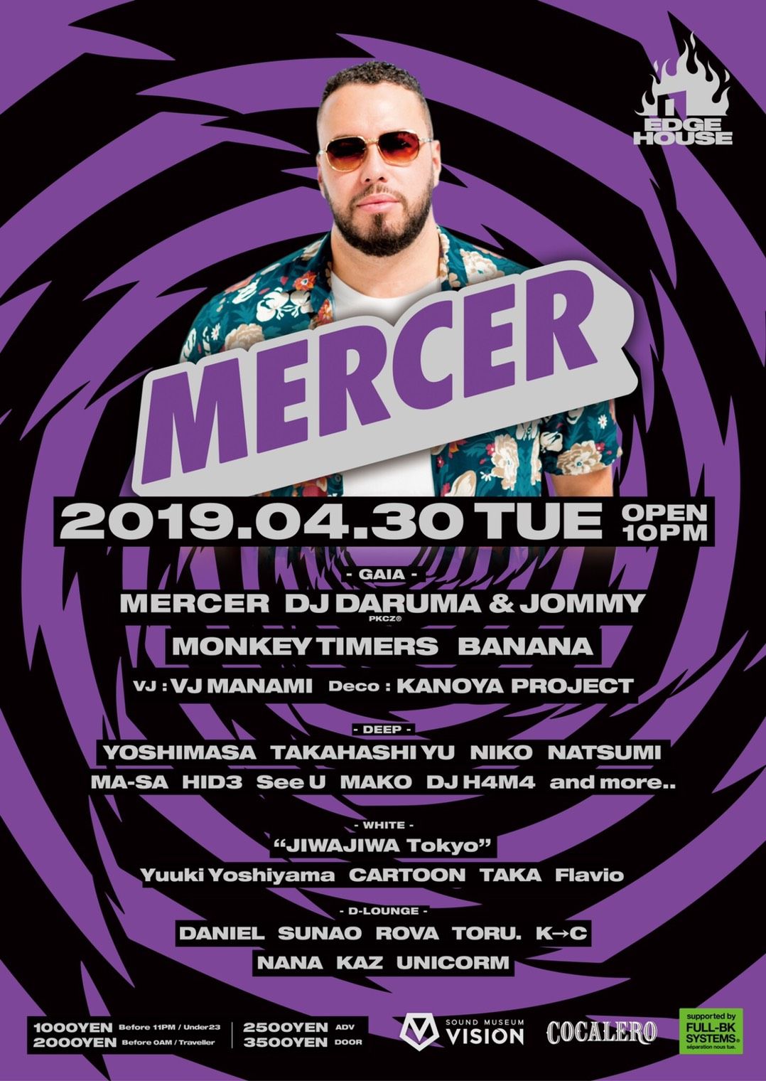 EDGE HOUSE feat. Mercer COUNTDOWN PARTY “GOOD BYE HEISEI,HELLO REIWA”