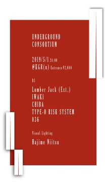 Underground Consortium