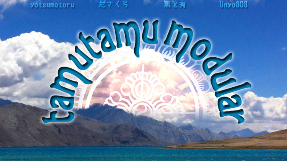 tamutamu modular