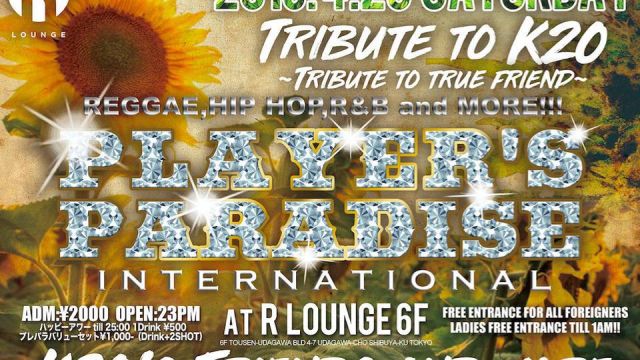 PLAYER'S PARADISE (6F)