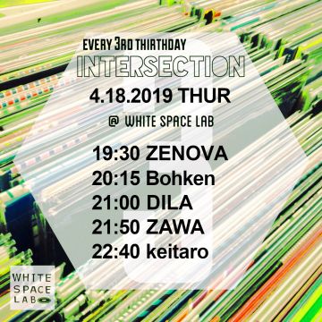 Real Groove -Intersection-