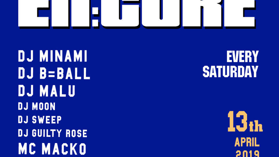 EN:CORE LADIES FREE !! 