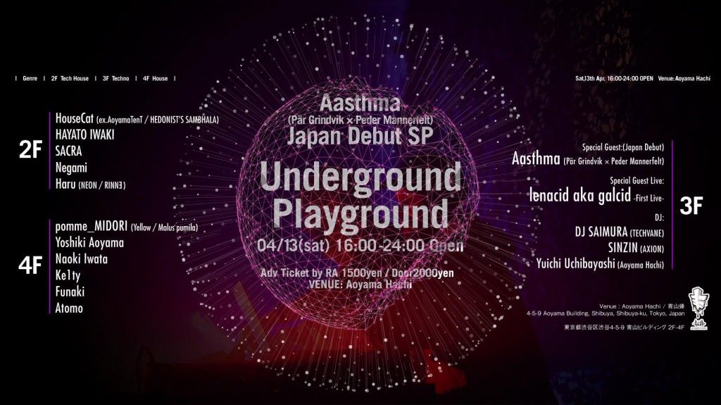 Underground Playground 