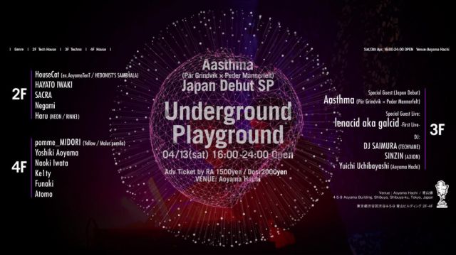 Underground Playground 