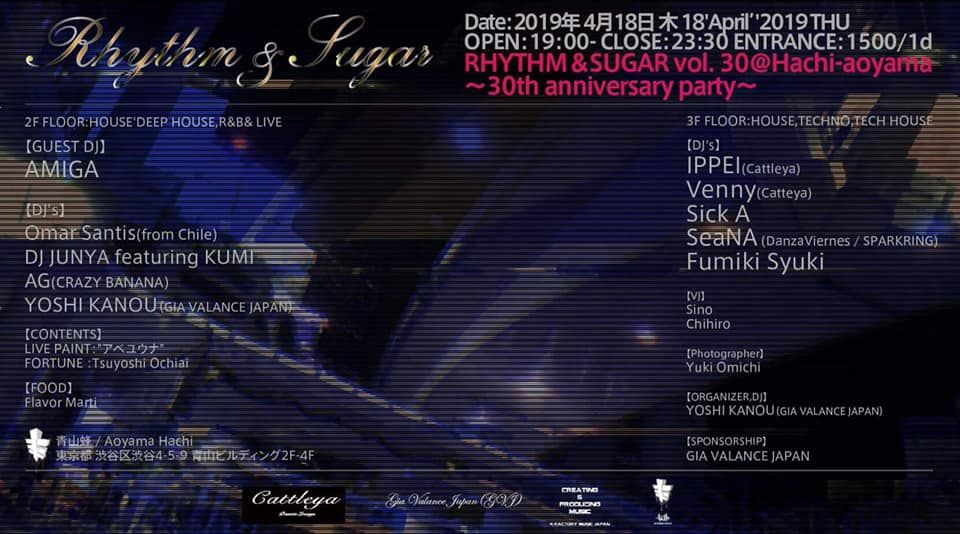 RHYTHM＆SUGAR vol. 30 