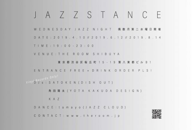 JAZZSTANCE