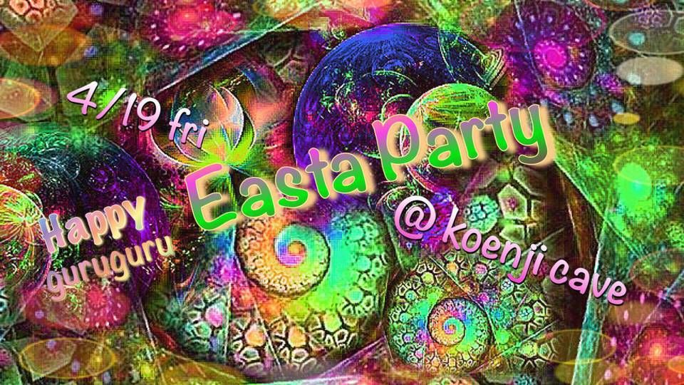 ＊Happy  guruguru Easter Party＊