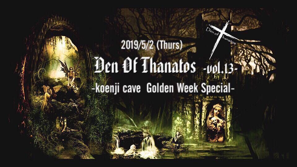 Den Of Thanatos -vol.13-