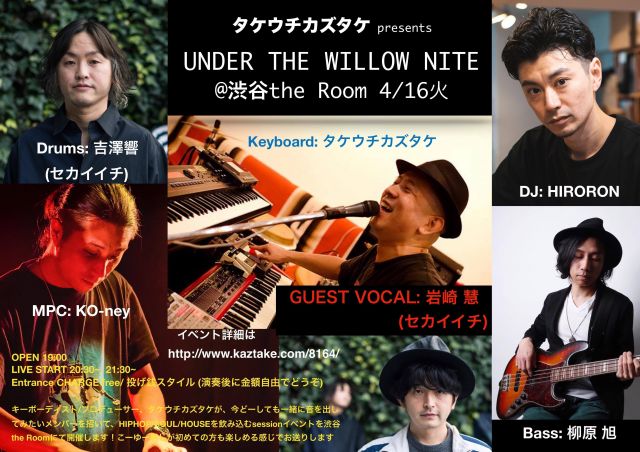 タケウチカズタケ presents UNDER THE WILLOW NITE