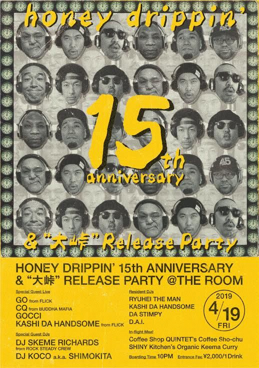 HONEY DRIPPIN' 15th ANNIVERSARY