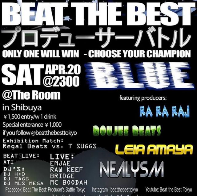 BEAT THE BEST (BLUE)