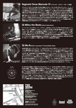 K.I.S.S. in Tokyo meets Sound Maneuvers