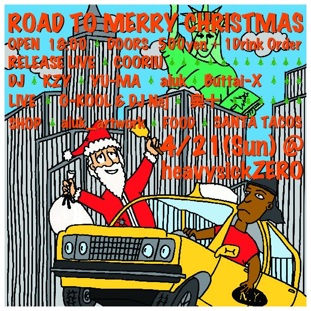 ROAD TO MERRY CHRISTMAS