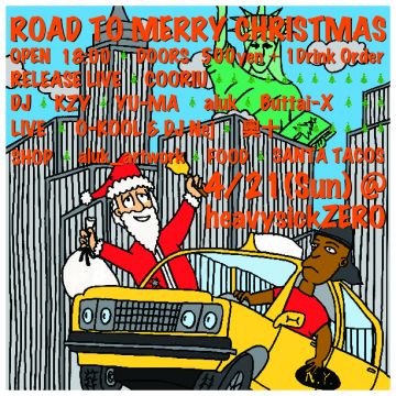 ROAD TO MERRY CHRISTMAS