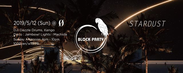 Block Party "Stardust"