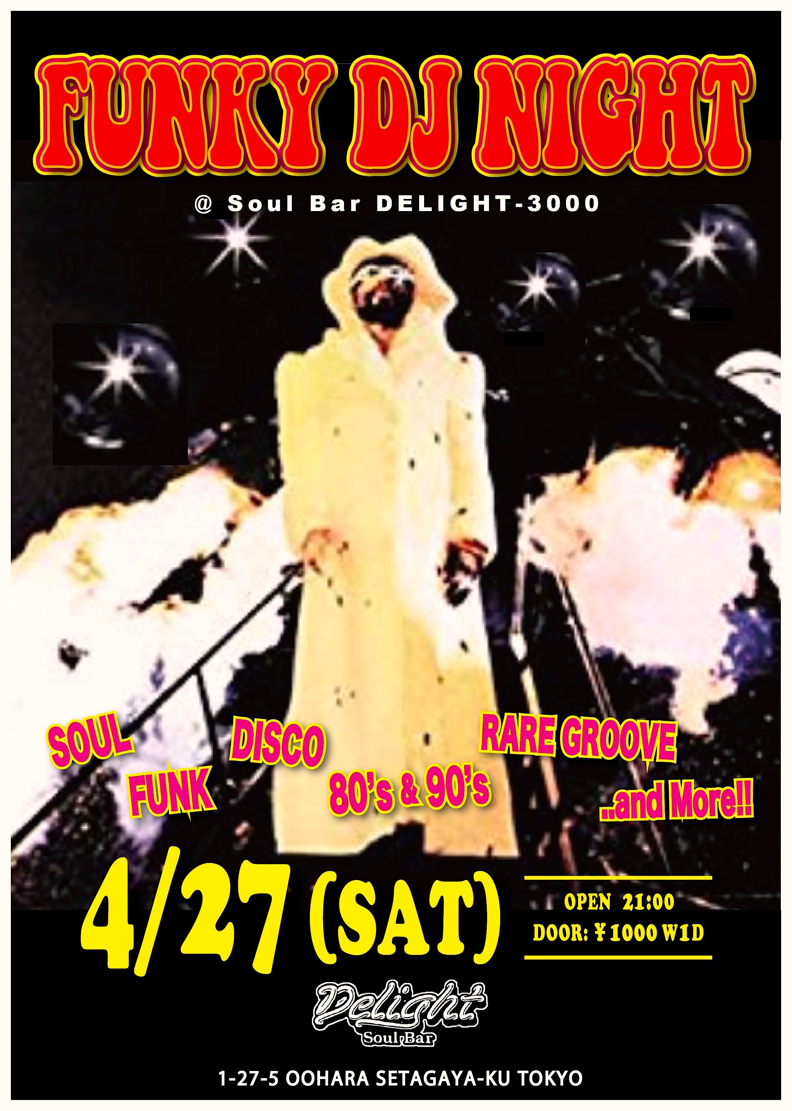 FUNKY DJ NIGHT 4.27 (Sat)