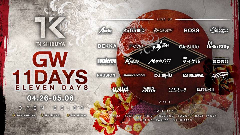 TK GW 11DAYS ALL JAPAN DJ SUMMIT