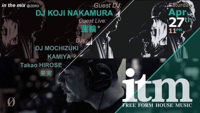 in the mix - Free Form House Music -