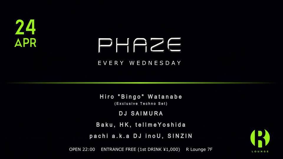 PHAZE (7F)