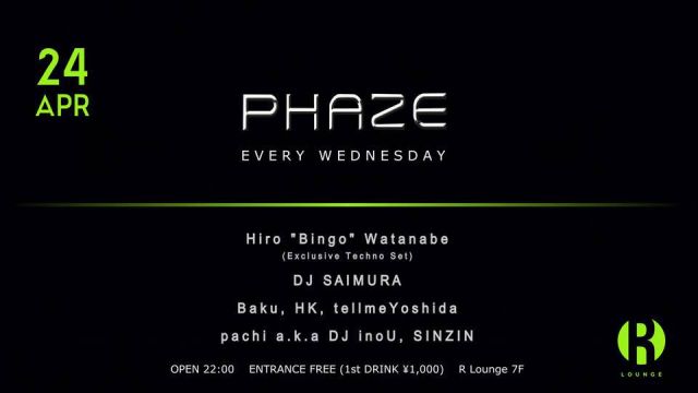PHAZE (7F)