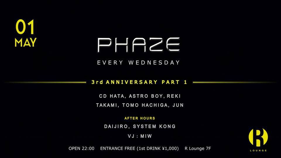 PHAZE 3rd ANNIVERSARY PART 1