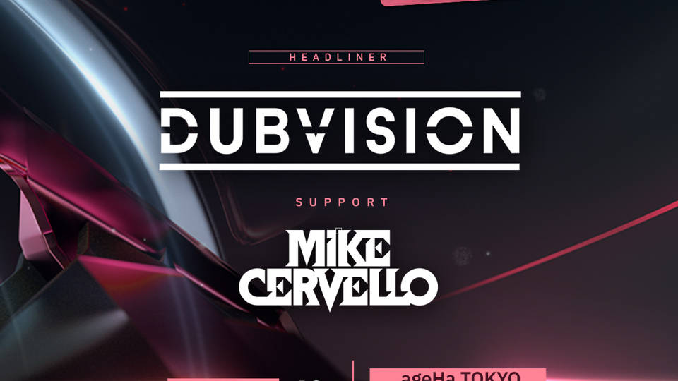 ULTRA KOREA 2019 - OFFICIAL PRE-PARTY
