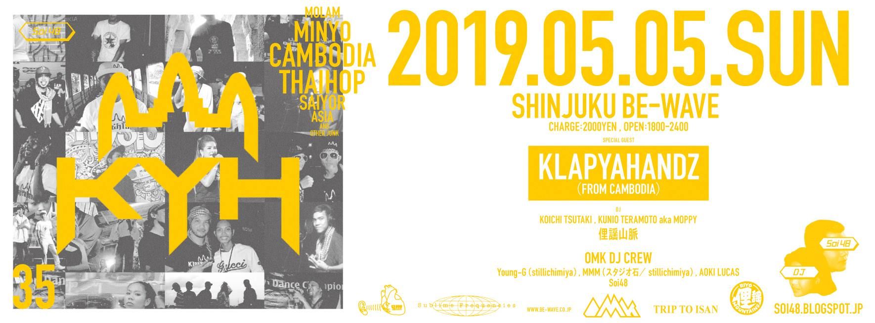 SOI48 VOL.35 KLAPYAHANDZ SPECIAL