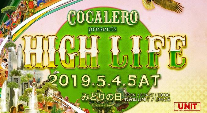 COCALERO presents  HIGHLIFE