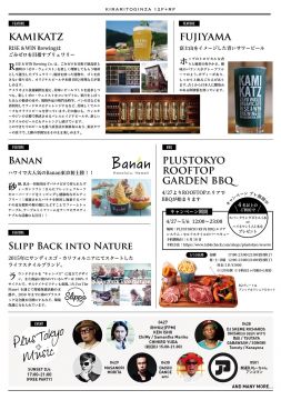 Life Parc Beer Fest 【Guest DJ SKEME RICHARDS & OHISHI 】