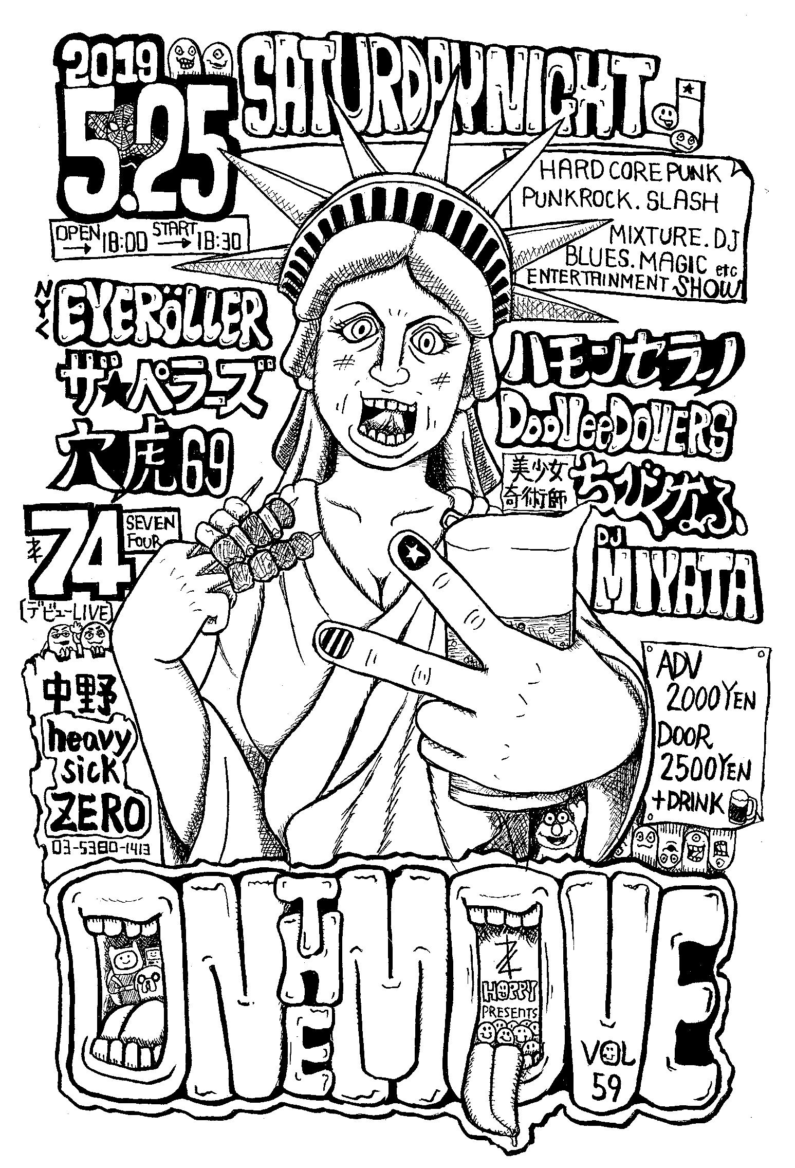 ON THE MOVE VOL.59【18:00~21:30】