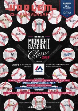 HARLEM 22nd ANNIVERSARY DAY2 -MIDNIGHT BASEBALL CLASSIC 2019 supported by Majestic-