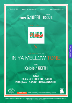 AFTER WORK EACH & EVERY FRIDAYS BLISS FRIDAYS × IN YA MELLOW TONE