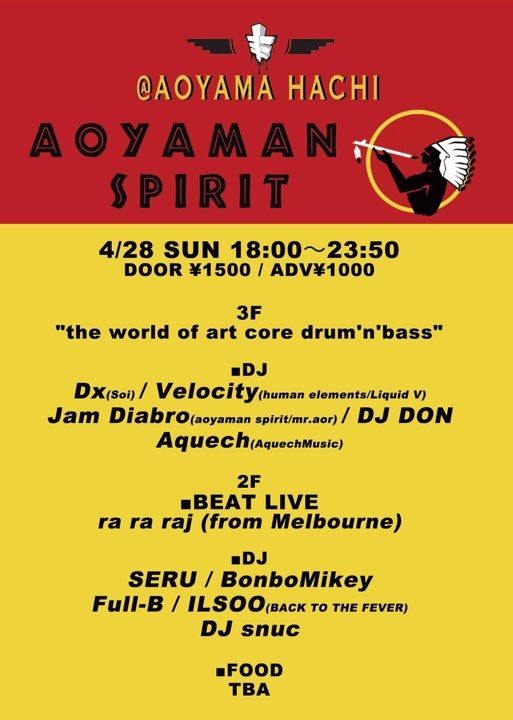 AOYAMAN SPIRIT 