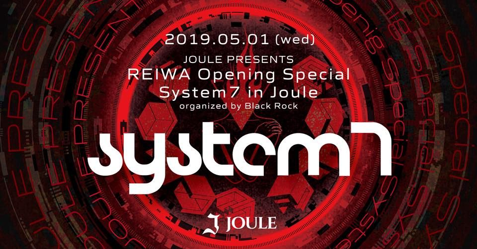 "REIWAOpning Special System 7 in Joule"