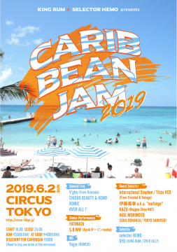 KING RUM & selector HEMO presents  