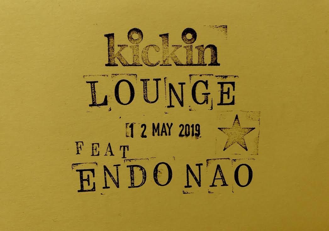★kickin lounge★