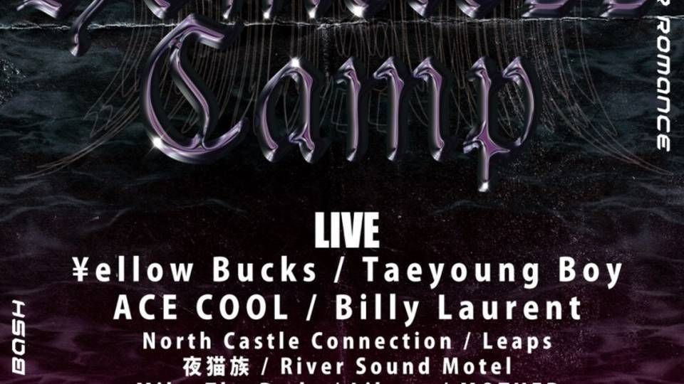 "Hosted by Bar ROMANCE" Homeless Camp (6F)