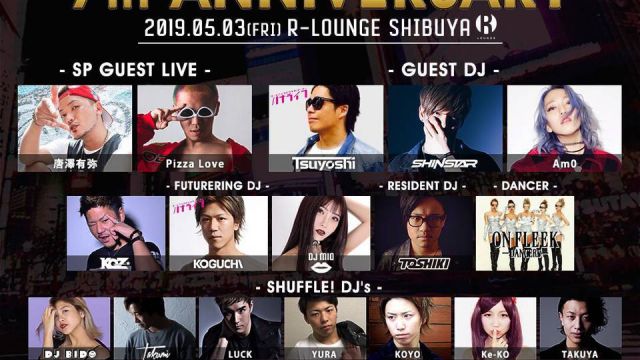 SHUFFLE 7th ANNIVERSARY (6F)